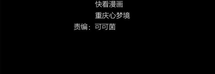 《妖精武装》第34话 罪不至死！ 第11页