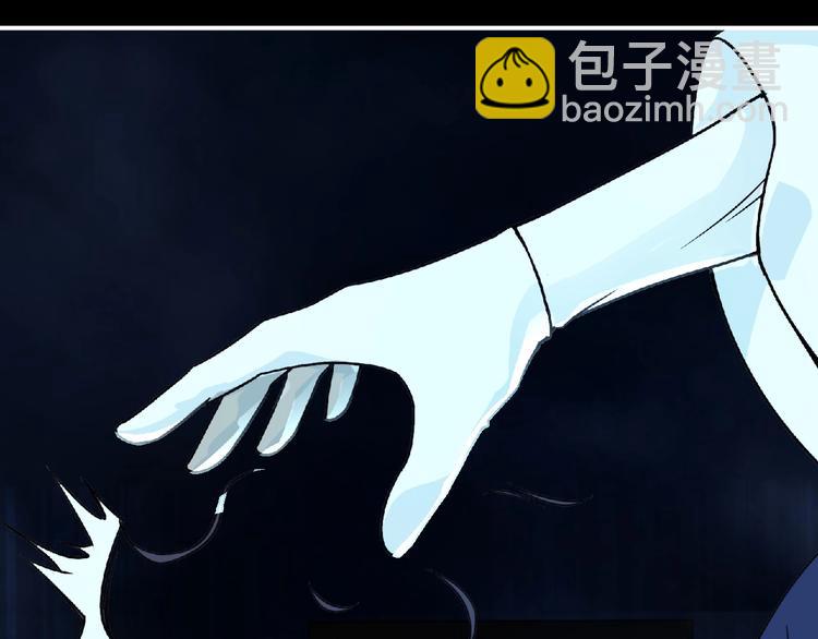 《妖精武装》第34话 罪不至死！ 第12页