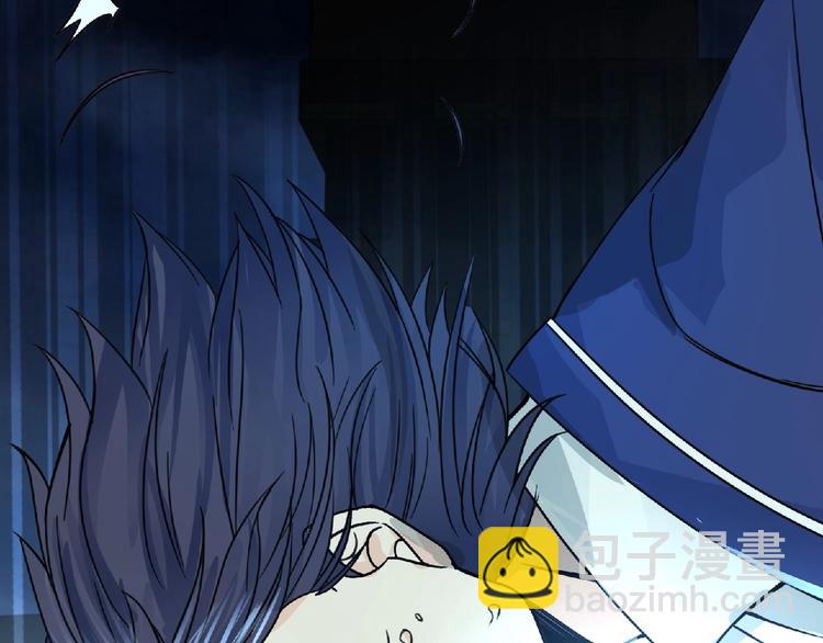 《妖精武装》第34话 罪不至死！ 第13页