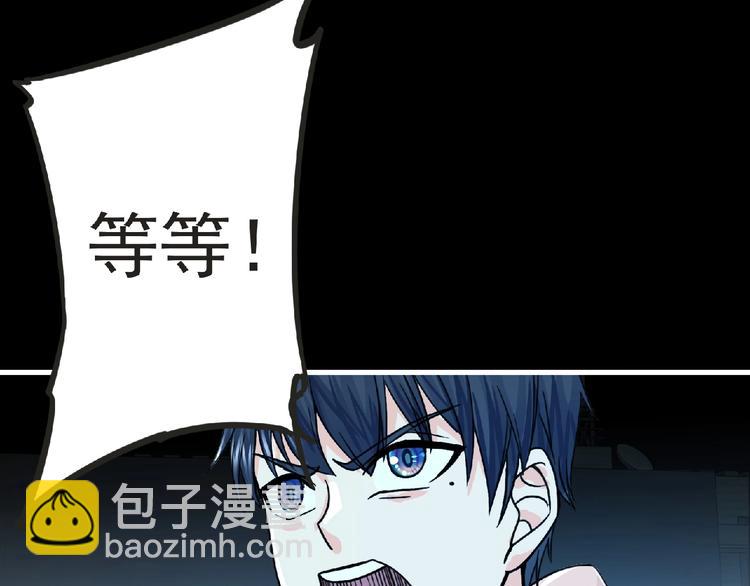 《妖精武装》第34话 罪不至死！ 第15页