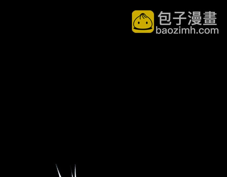 《妖精武装》第34话 罪不至死！ 第17页
