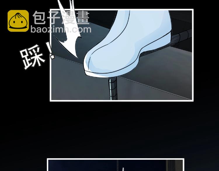 《妖精武装》第34话 罪不至死！ 第18页