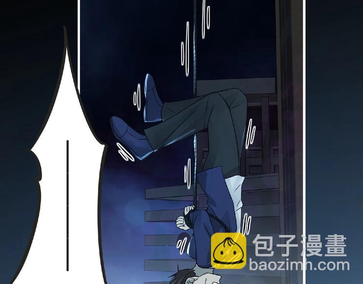 《妖精武装》第34话 罪不至死！ 第19页