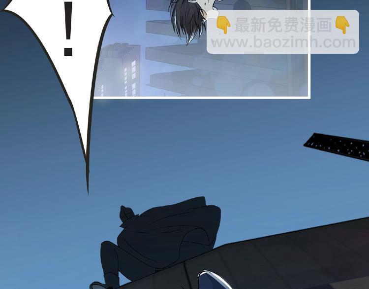《妖精武装》第34话 罪不至死！ 第20页