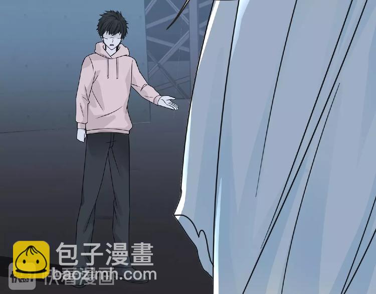 《妖精武装》第34话 罪不至死！ 第25页