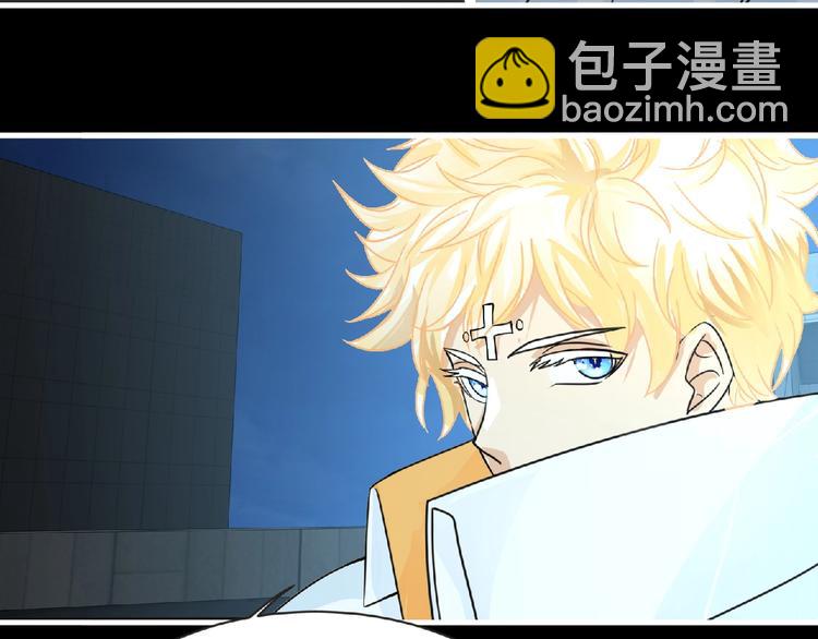 《妖精武装》第34话 罪不至死！ 第26页