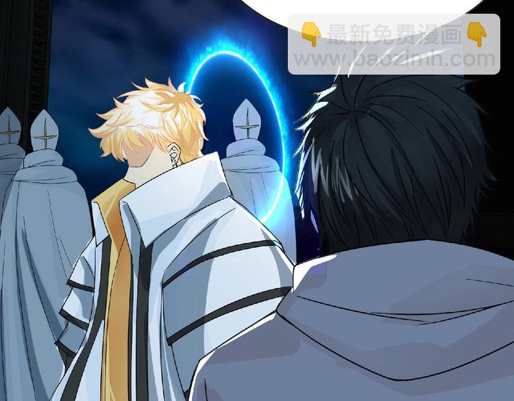 《妖精武装》第34话 罪不至死！ 第30页