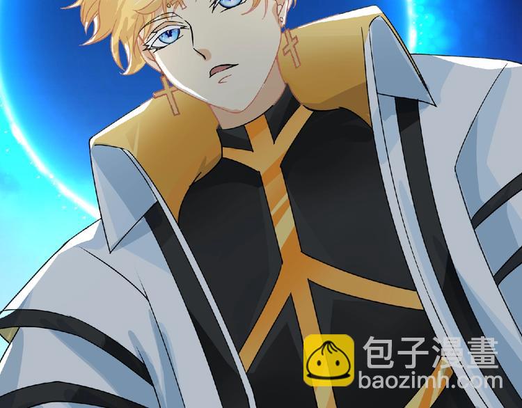 《妖精武装》第34话 罪不至死！ 第32页