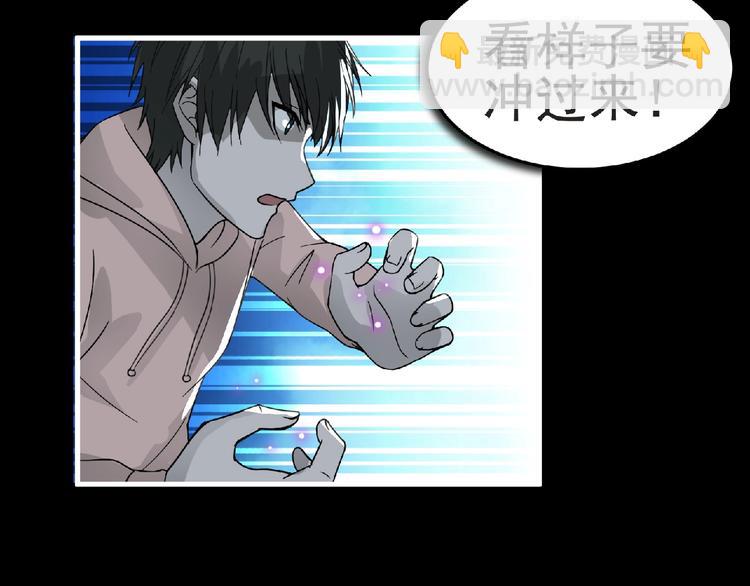 《妖精武装》第34话 罪不至死！ 第36页