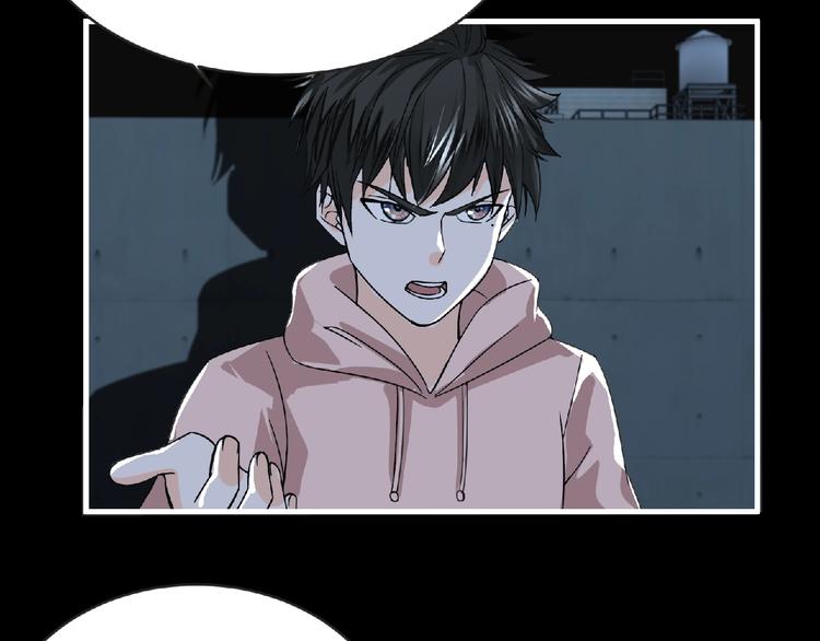 《妖精武装》第34话 罪不至死！ 第44页