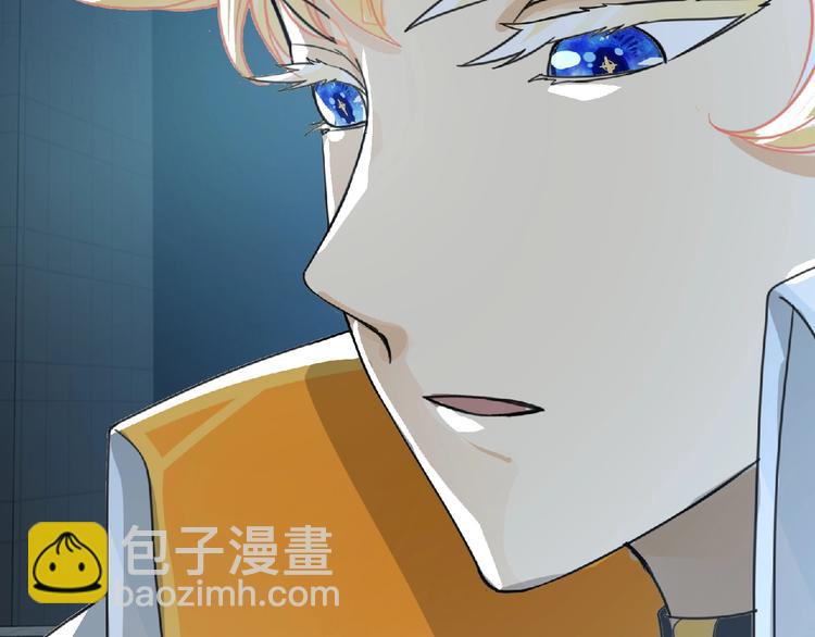 《妖精武装》第34话 罪不至死！ 第48页