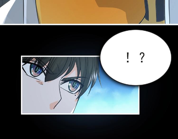 《妖精武装》第34话 罪不至死！ 第49页
