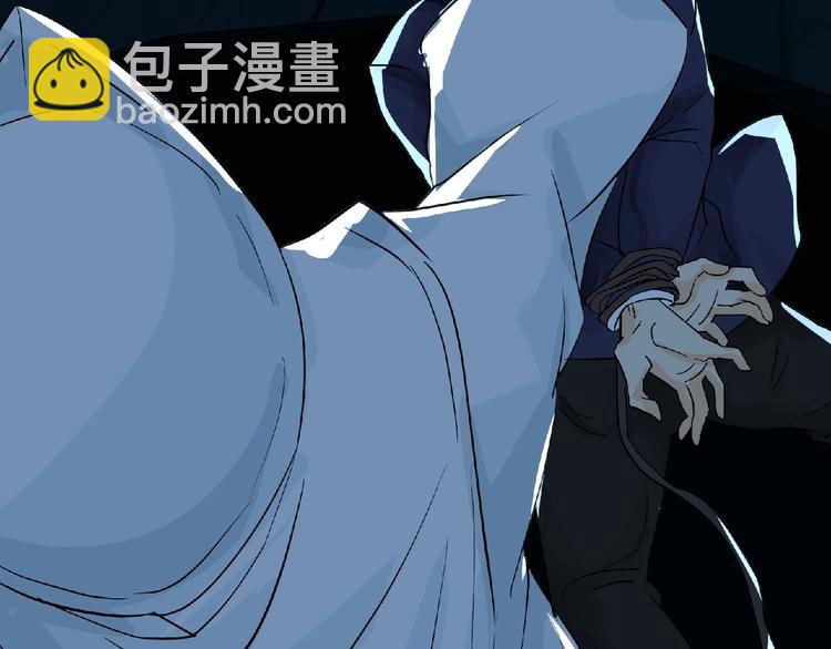 《妖精武装》第34话 罪不至死！ 第6页