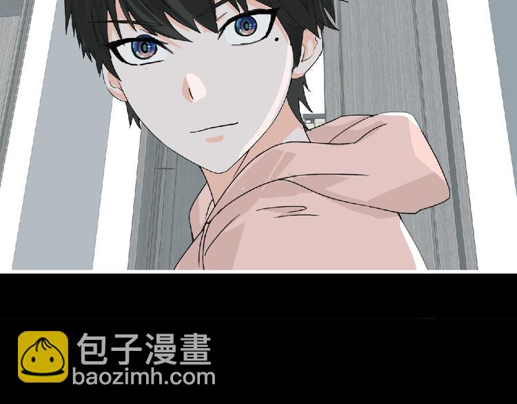 《妖精武装》第33话 审判 第43页