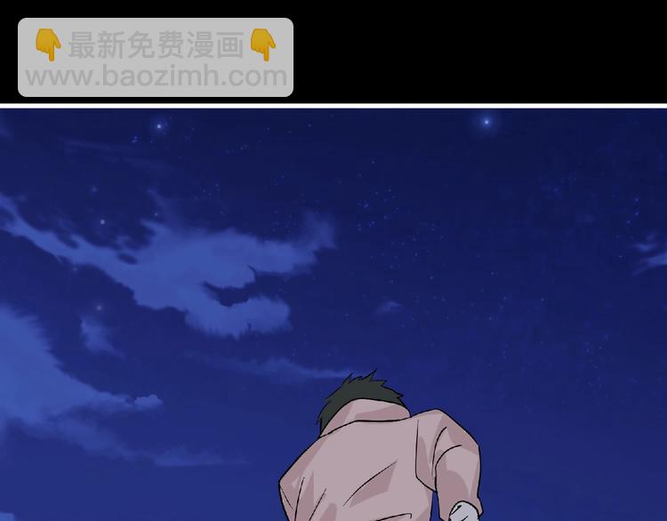 《妖精武装》第33话 审判 第44页