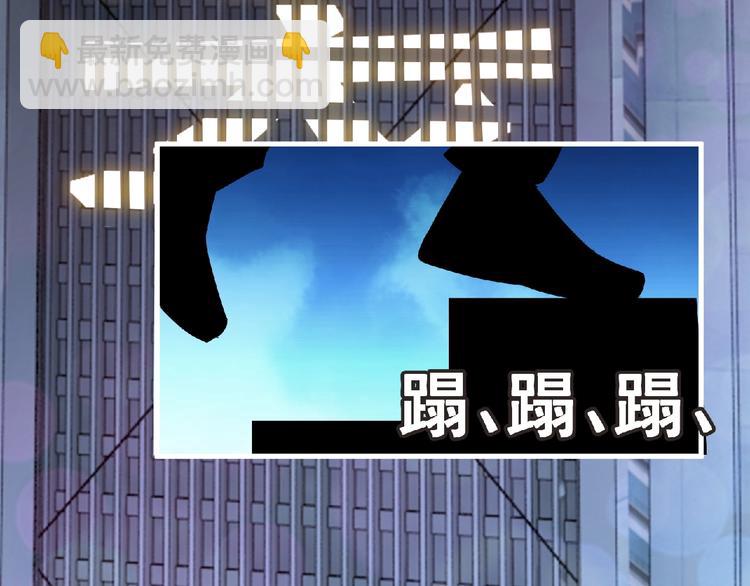 《妖精武装》第33话 审判 第50页