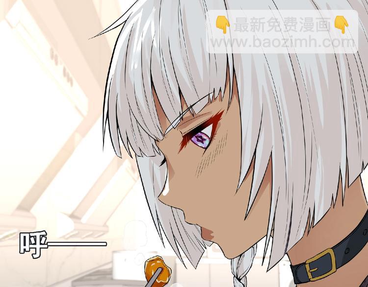 《妖精武装》第32话 手艺 第25页