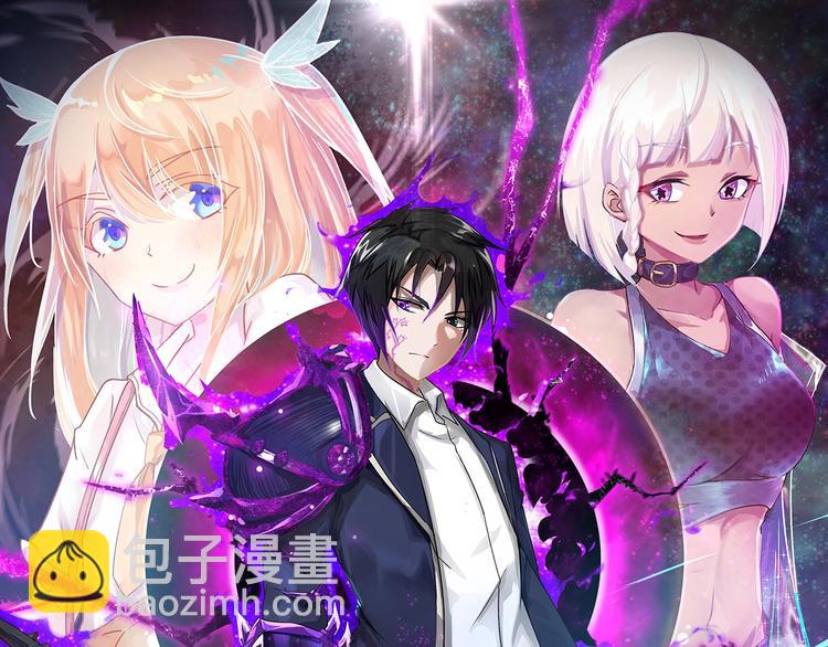 《妖精武装》第32话 手艺 第8页