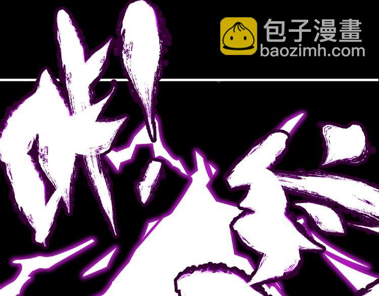 《妖精武装》第36话 土鳗 第18页