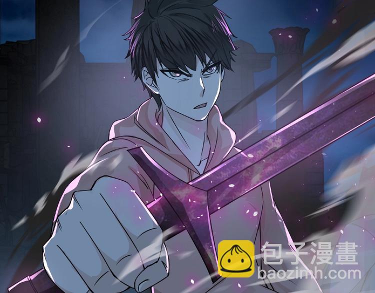 《妖精武装》第36话 土鳗 第27页