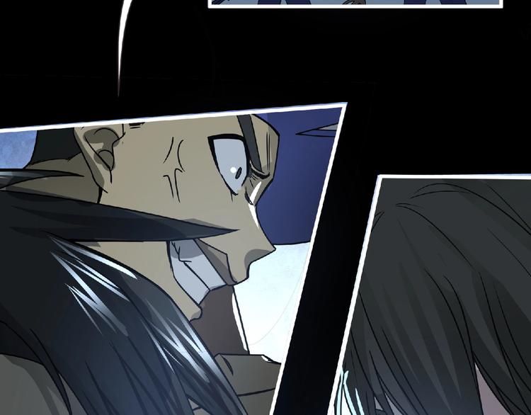 《妖精武装》第36话 土鳗 第39页