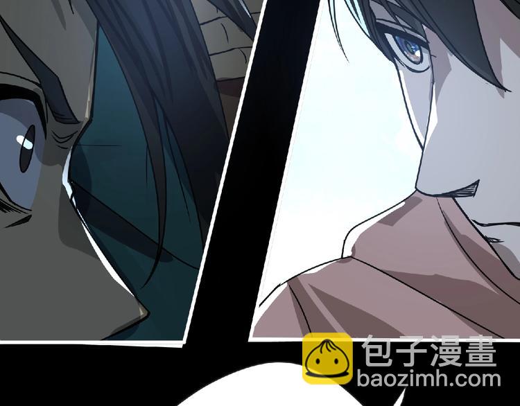 《妖精武装》第36话 土鳗 第40页