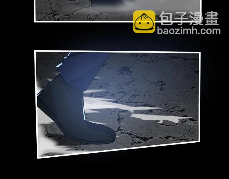 《妖精武装》第36话 土鳗 第42页