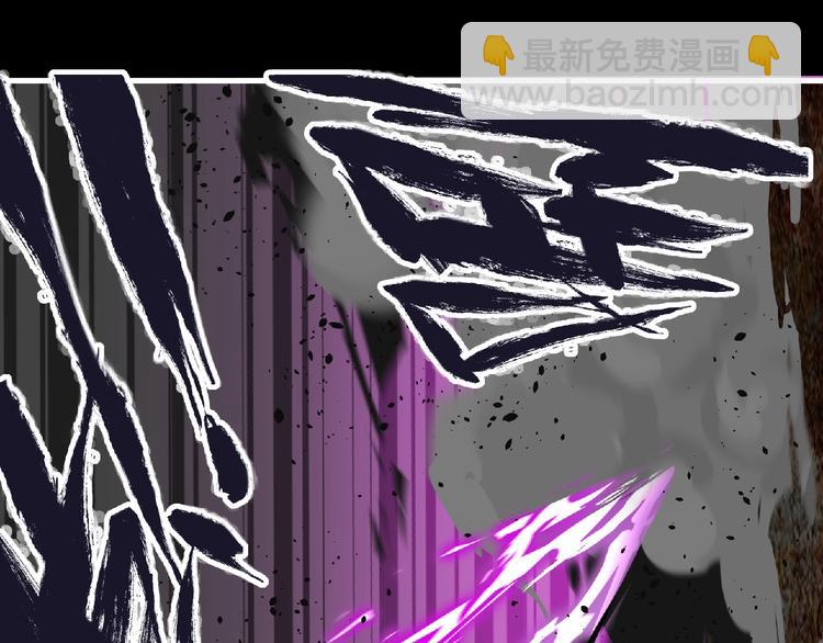 《妖精武装》第36话 土鳗 第44页