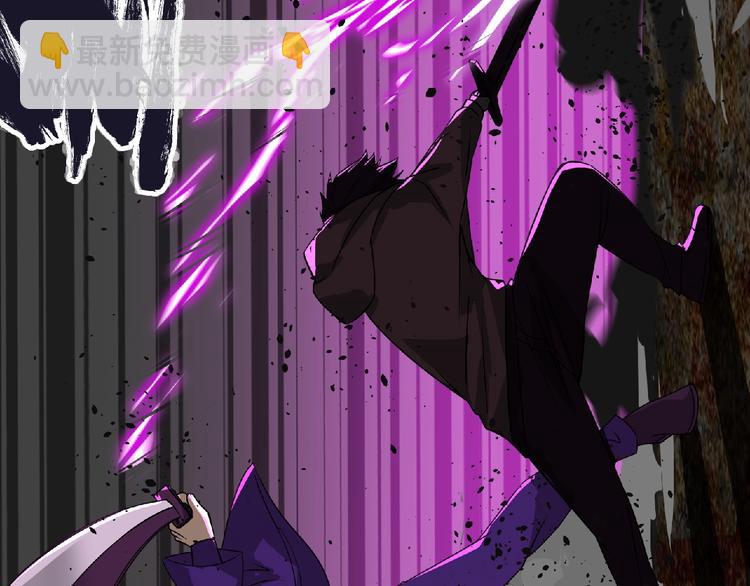 《妖精武装》第36话 土鳗 第45页
