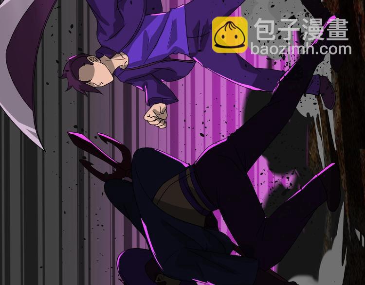 《妖精武装》第36话 土鳗 第46页