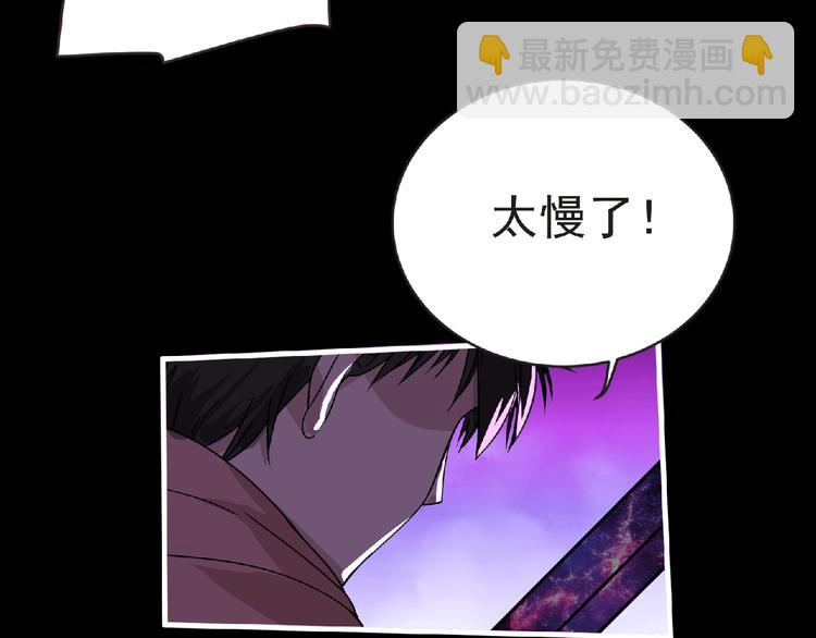 《妖精武装》第36话 土鳗 第49页