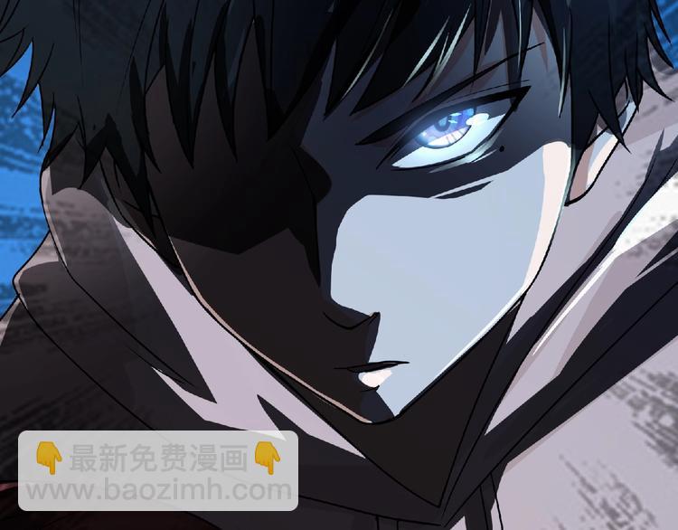 《妖精武装》第36话 土鳗 第4页