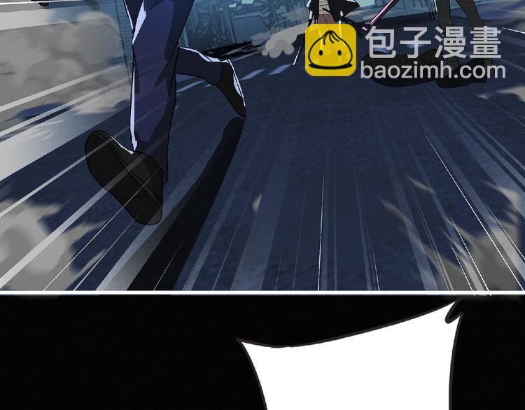 《妖精武装》第37话 妖精使—高为山 第11页