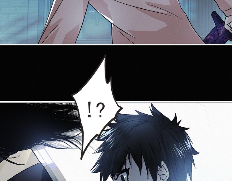 《妖精武装》第37话 妖精使—高为山 第13页