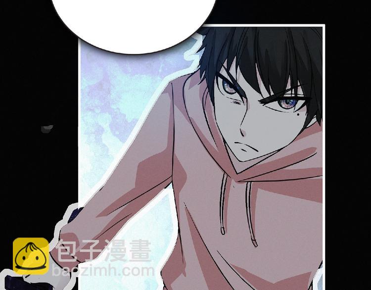 《妖精武装》第37话 妖精使—高为山 第17页