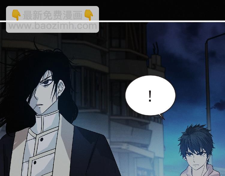 《妖精武装》第37话 妖精使—高为山 第19页