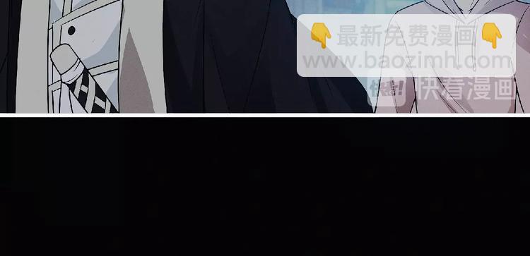 《妖精武装》第37话 妖精使—高为山 第20页