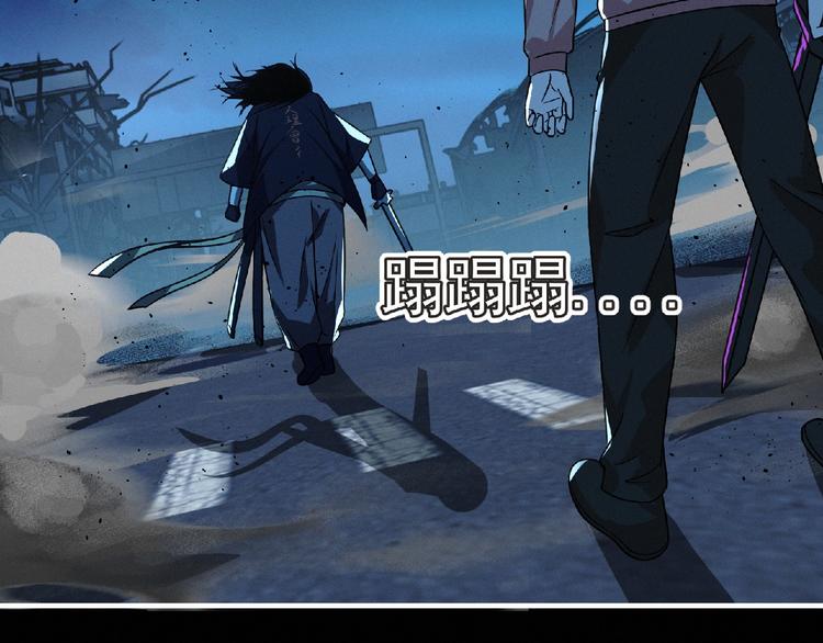 《妖精武装》第37话 妖精使—高为山 第22页