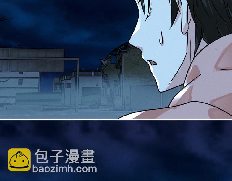 《妖精武装》第37话 妖精使—高为山 第24页