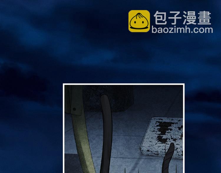 《妖精武装》第37话 妖精使—高为山 第25页