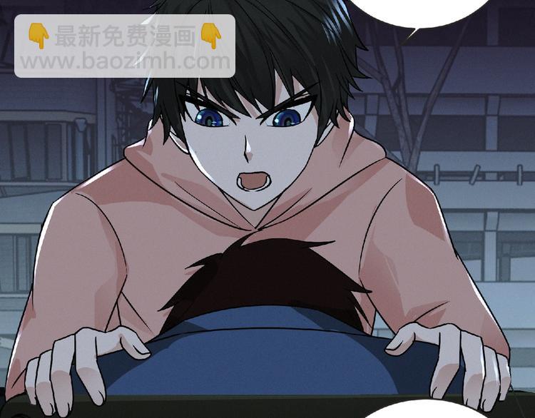 《妖精武装》第37话 妖精使—高为山 第27页