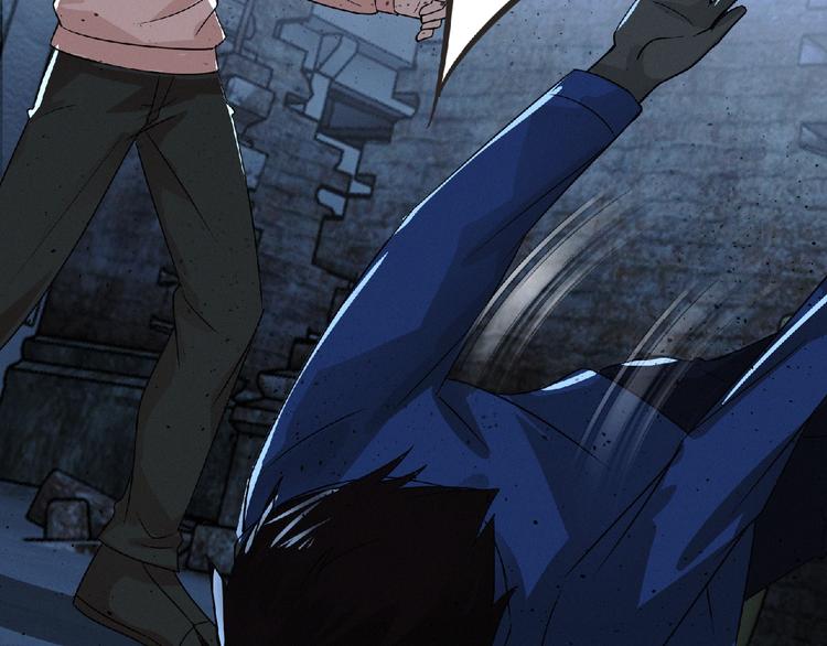 《妖精武装》第37话 妖精使—高为山 第30页