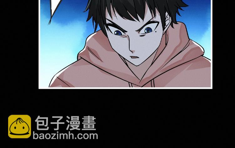 《妖精武装》第37话 妖精使—高为山 第34页