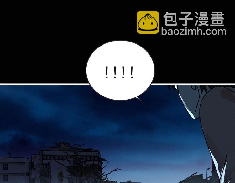 《妖精武装》第37话 妖精使—高为山 第35页