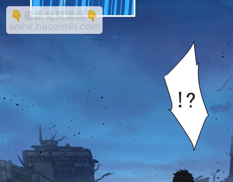 《妖精武装》第37话 妖精使—高为山 第38页