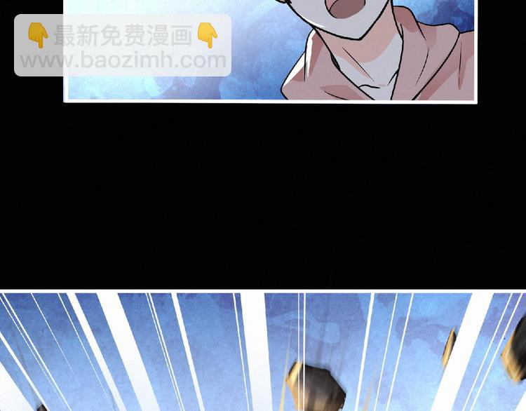 《妖精武装》第37话 妖精使—高为山 第42页