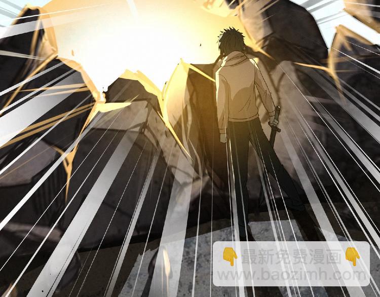 《妖精武装》第37话 妖精使—高为山 第44页