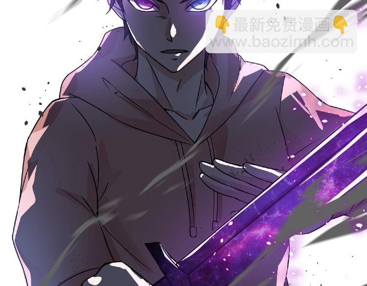 《妖精武装》第37话 妖精使—高为山 第5页