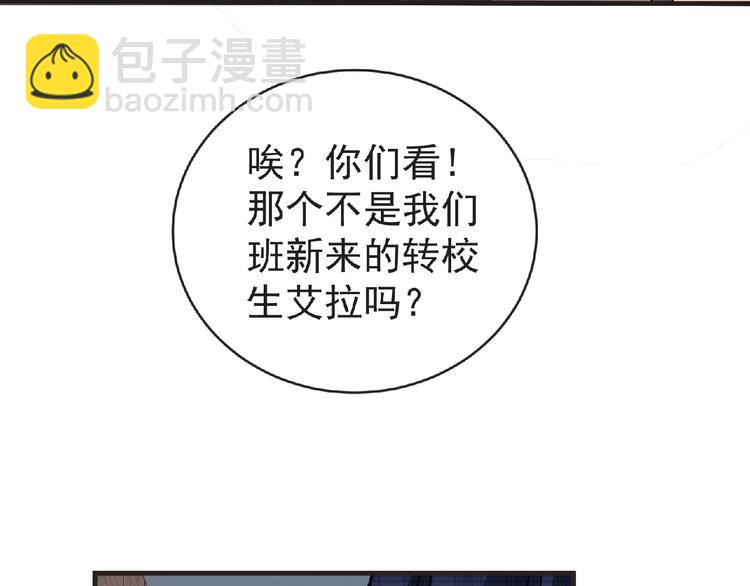 《妖精武装》第39话 目标 第18页