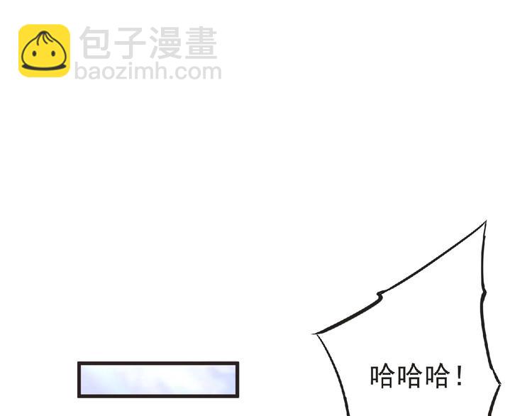 《妖精武装》第39话 目标 第21页